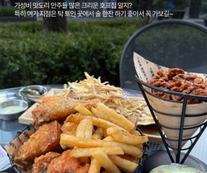 크라운호프 가을동 301동 132호