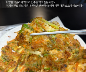 왕빈자전통주막 가을동 301동 109호