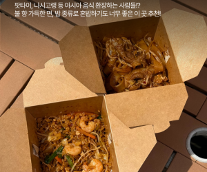누들박스 여름동 201동 122호