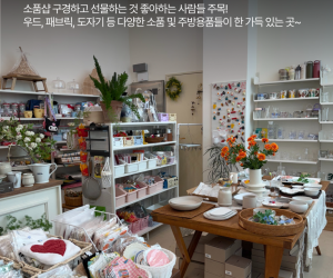 로즈메리홈 겨울동 402동 160호