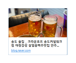크라운호프 송도커넬워크점 가을동 301동 132호